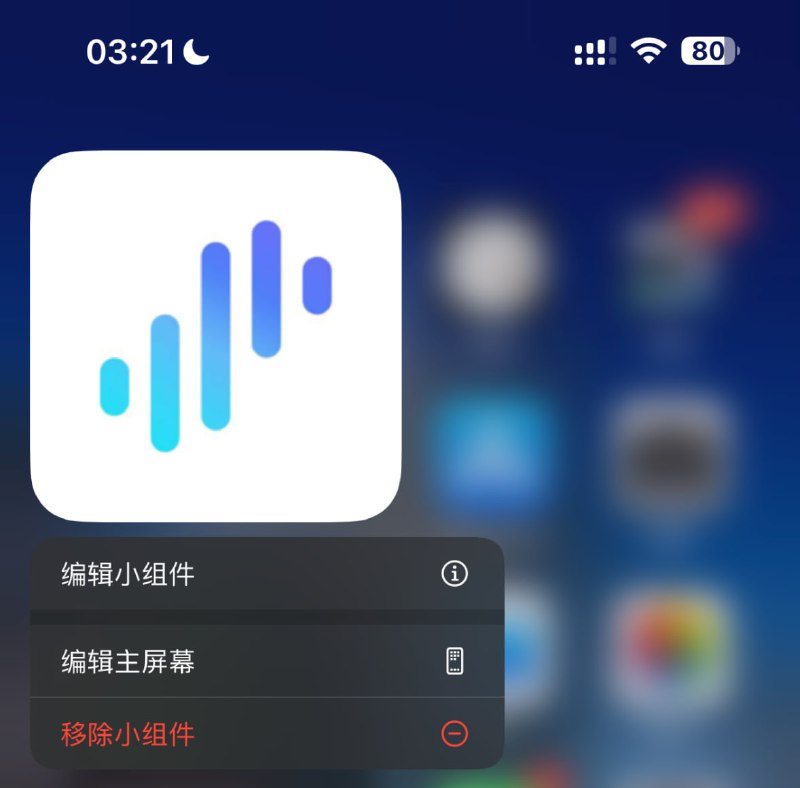 #Scriptable #小组件 #widget #Surge #脚本使用  Surge 精美的 伪 企业版 图标支持深色模式(缓存? 可能需要重新添加一次)按图 3 添加一个 URL Scheme 可以实现点击小组件打开 Surge 等操作如 surge:///toggle?autoclose=true 可实现点击一次自动开/关 Surge 并自动关闭默认尝试从 iCloud 读取文件, 失败则从远程读取.在 iCloud 的 Scriptable 文件夹里, 创建一个 surge 文件夹, 将 此处的俩图片文件 (surge-dark.png 和 surge-light.png 即可) 放入你创建的 surge 文件夹中 脚本地址 相关内容灵动岛受害者 使用快捷指令自定义图标犯恶心的可使用 1 和 2