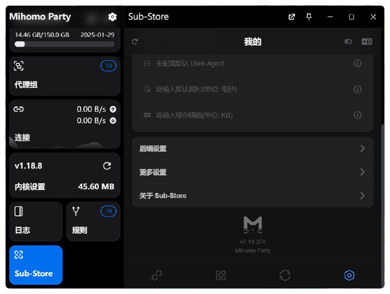 ⭐️ Sub-Store🆕 前端 2.14.262·  现在可以添加环境变量 SUB_STORE_BACKEND_CUSTOM_NAME 和 SUB_STORE_BACKEND_CUSTOM_ICON 来自定义显示信息  (见 图1)·  感谢 🧑‍🎨 @shindgewongxj 大师 设计的 SurgeMac 图标 (见 图2)·  感谢 👨‍💻 pompurin404 布丁狗 大佬 在 Mihomo Party 中集成了 Sub-Store (见 图1)ℹ️ 相关内容链接参数说明 脚本使用说明代理 App 版安装下载服务器/云平台/Docker/Android 版的相关教程相关教程/脚本整合⭐️ Sub-Store🆕 前端 2.14.262·  现在可以添加环境变量 SUB_STORE_BACKEND_CUSTOM_NAME 和 SUB_STORE_BACKEND_CUSTOM_ICON 来自定义显示信息  (见 图1)·  感谢 🧑‍🎨 @shindgewongxj 大师 设计的 SurgeMac 图标 (见 图2)·  感谢 👨‍💻 pompurin404 布丁狗 大佬 在 Mihomo Party 中集成了 Sub-Store (见 图1)ℹ️ 相关内容链接参数说明 脚本使用说明代理 App 版安装下载服务器/云平台/Docker/Android 版的相关教程相关教程/脚本整合