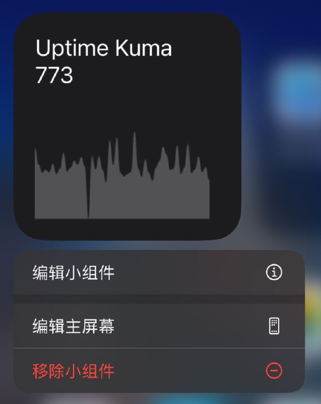 #scriptable #widget #小组件 #uptime #uptime-kuma #延迟 #网络 #服务器 #VPS #探针Scriptable 对接 Uptime Kuma 的状态页0. 假设 