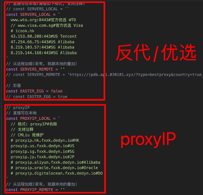  Sub-Store  Cloudflare 多节点 裂变 优选 反代 proxyIP 示例 整点麻酱喂饭搭建教程图3 为效果, ➮ 后面跟着的是 proxyIP 名称支持本地设置优选/反代/proxyIP支持从远程链接获取优选/反代/proxyIP  由于  QX 资源解析器对  Surge 格式的输入支持不完善, 请避免使用 "Surge 格式+资源解析器" 这样的组合▎导入配置如 图1 导入我的 预设配置在 订阅 中, 输入你的 本地节点 或 远程订阅▎修改脚本如 图2 修改脚本中的设置赠送了几个阿里云反代, 不保证长期可用性也可当 proxyIP 使用使用 EASTER_EGG 控制开启开启后, 将从一个 sing-box 订阅中扒拉优选和端口支持 SOCKS5跟 VLESS 那边差不多的 SOCKS5 逻辑需使用支持在 path 传递 SOCKS5 参数的 Workers/Pages 版本如: 