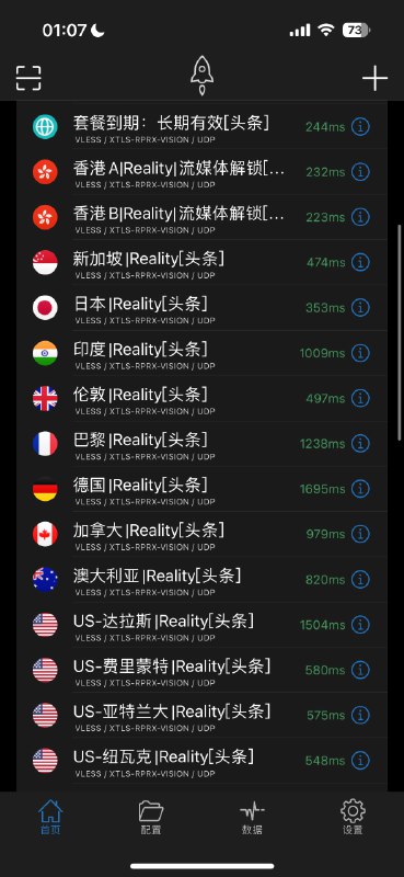 最新版的 #混淆转换 Lite #脚本 配合 最新版的  #Sub-Store 完美修改 VMess 和 VLESS REALITY 的混淆📦 查看源码