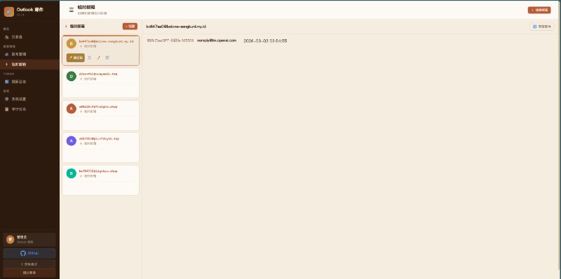 Outlook Email Plus: 面向自动化场景的 Outlook / IMAP 邮箱统一管理工具用注册机的 mjj 们应该用的上• 统一接入 Outlook OAuth 与 IMAP 邮箱，支持批量导入、分组、标签和搜索，适合多账号长期维护• 内置邮件读取、验证码提取和链接提取能力，覆盖注册、登录、验证等高频自动化场景• 提供邮箱池调度与受控 API，支持领取、释放、状态流转，便于对接脚本、注册流程和内部系统