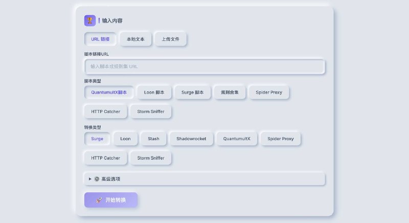 彭于晏iOS破解资源频道