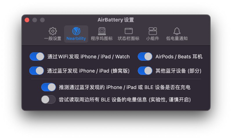 #mac #macOS #AirBattery #Battery #电池 #电量AirBattery在 Mac 上获取你所有设备的电量信息并显示在Dock栏、状态栏上或小组件上! 查看仓库