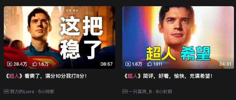 收钱了? 好个 jbdcu 完了
