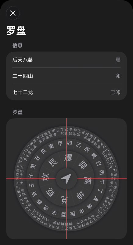 罗盘· 支持锁定方位· 可编辑 util/const.ts 自定义内容安装链接