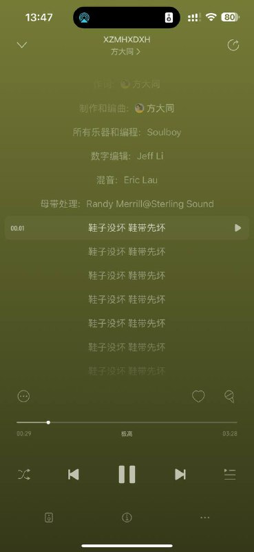 代表作包括《XZMHXDXH》深受吴语区乐迷喜爱R.I.P.