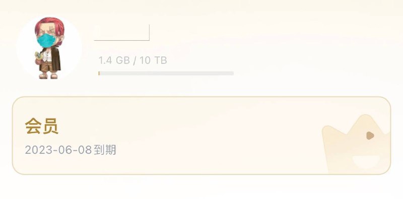 PikPak 邀请赢无限会员🎉脚本仅测试"Surge"其他 app 自行测试,不支持 QX使用方法:模块下载至本地,修改邀请码自动运行;（邀请码获取方法：app-我的-邀请赢无限会员-邀请码邀请-复制邀请码）使用说明:无需手动运行,如需手动调试可按脚本内注释方法;脚本经压缩处理未加密,切勿大范围传播商用,测试后请立即删除,如有需求请支持正规渠道购买使用;使用警告:一日一次,账号风控自行承担责任,脚本仅供测试使用;脚本作者：小白脸特别鸣谢：C 神（带我装B带我飞）