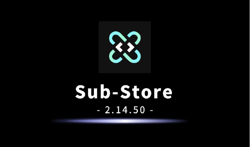  Sub-Store 版本 2.14.50麻烦大家来点   Star（感谢大家支持） 最近的更新调整较大可能有 bug 麻烦大家多测测 提提反馈 Peng 佬把群改成公开了 大家可以加群: @cool_scripts_official▎前端更新  修复• 修复了 Gist 操作按钮无法停止加载状态的问题优化• 检测后端版本号显示需要更新的逻辑调整为 major + minor(以后后端小更新只更新 patch)• 优化了排序保存逻辑功能• 输出支持  Clash.Meta (要求: 后端 >= 2.14.35)• 支持检查后端版本更新(点击后跳转 release/模块发布页)▎后端更新  修复• 预览时脚本下载报错导致的崩溃• 修复了 VLESS 内部字段 sni 未作用到 servername 的问题• 修复了 同步上传报错导致进程退出的问题• 非 tls, 有 ws/http 传输层, 使用域名的节点, 将设置传输层 Host 防止之后域名解析后丢失域名(不覆盖现有的 Host)• 仅在 VMess/VLESS 且传输层为 http 时设置 Host 为数组• 暂时将后端上传限制放宽到 1mb优化• 统一将 VMess 和 VLESS 的 http 传输层的 path 和 Host 处理为数组• 为 Gist 备份还原增加基础校验逻辑• 优化了排序保存逻辑功能• 支持环境变量配置• 拆分出了  Clash.Meta 的输出• 支持 Surge WireGuard 的输入和输出(由于 Surge 配置的特殊性, 仅支持 同进同出) 支持的字段格式: HK WARP = wireguard, section-name=Cloudflare, no-error-alert=true, underlying-proxy=HK, test-url=