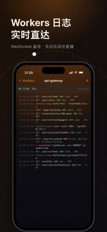 Orange Cloud: iOS 原生 Cloudflare 管理客户端  • OAuth 2.0 + PKCE 登录，Token 仅存 Keychain，支持多账号并存  • 完整域名/DNS 管理、流量分析、Workers 实时日志与存储服务一体化  • 深度系统集成，提供小组件、Control Center、Siri 与 Spotlight 快捷入口  TestFlight: 