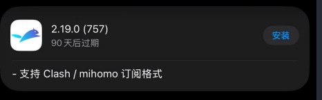 昨天熬穿了晚上直接睡了 没发这俩更新慢讯 Egern 还在强兼 Surge 的 Logbook 可用了 合集  群组  恰饭 联系推广 #surge #egern #updates #changlog