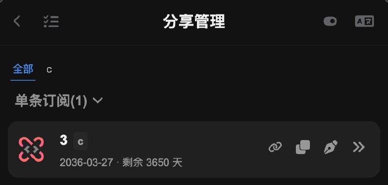  Sub-Store 更新后端 2.21.63 前端 2.16.30-  Surfboard 支持 Hysteria 2- 分享支持标签(图 1)- 支持展示找不到关联项(图 2)- 优化排序 Sub-Store 合集   频道资源合集   恰饭推荐   群组 #SubStore #更新记录 #changlog #updates