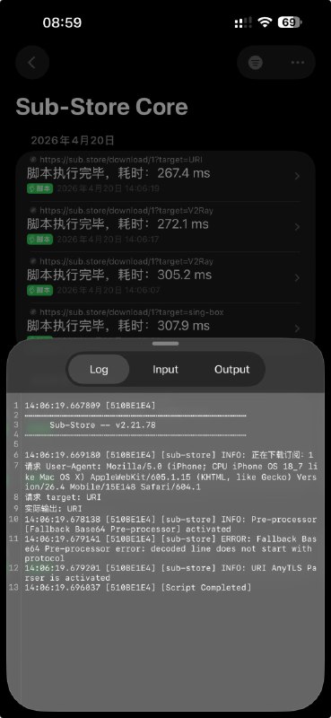 昨天熬穿了晚上直接睡了 没发这俩更新慢讯 Egern 还在强兼 Surge 的 Logbook 可用了 合集  群组  恰饭 联系推广 #surge #egern #updates #changlog