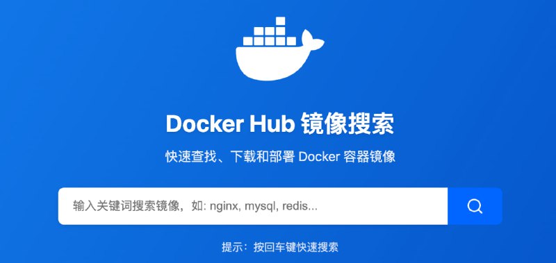 🐳 CF-Workers-docker.io：Docker 仓库镜像代理工具 cmliu/CF-Workers-docker.io 频道资源合集   恰饭推荐   群组 #Docker #镜像 #Cloudflare #CF #GitHub