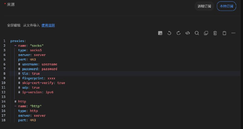  Sub-Store 本地节点/订阅 怎么写如图 1, 可换行输入多个单行的代理协议/JSON5/YAML/URI 可混写不同代理 APP 语法的节点 查看全部格式 NaiveProxy 写法 Tailscale 写法 比如我的习惯是能用 Surge 格式就用 Surge 格式, 不行的就换其他格式    WireGuard 输入怎么写 请点击查看如图 2 写一个完整的远程代理订阅的内容, 完整 Base64/YAML📃 关于 JSON 字段的更多说明请查看 demo.js Sub-Store 合集   频道资源合集   恰饭推荐   群组 #Sub-Store #SubStore #节点 #订阅 #本地节点 #本地订阅 #示例