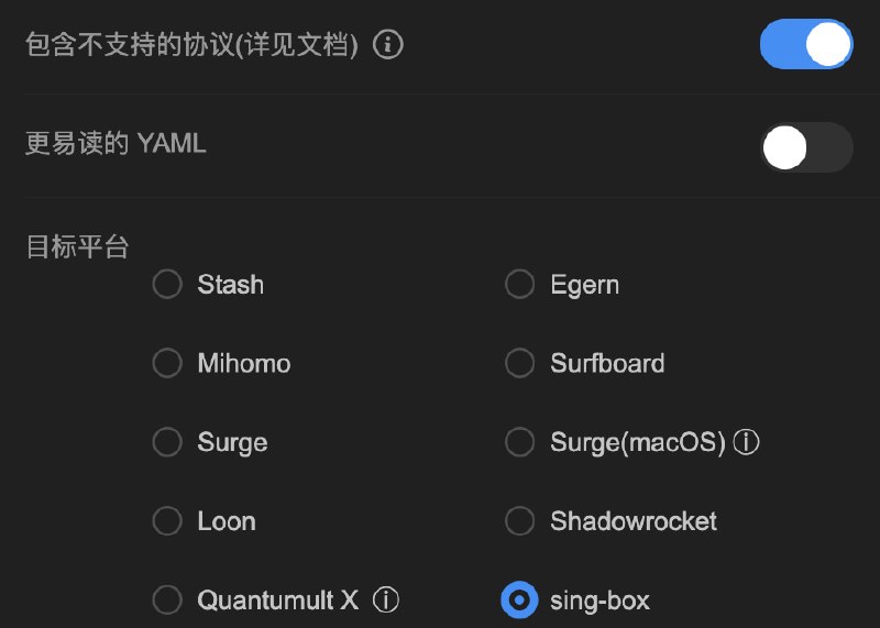  Sub-Store 更新⚙️ 后端: 2.23.20🌐 前端: 2.17.15▎sing-box 支持 Snell使用 风大的 @sing_box_reF1nd使用 includeUnsupportedProxy 参数或开启 含不支持的协议 开关输入可按 Surge 或 mihomo 格式写虽然 mihomo 不支持配合 ShadowTLS 但是格式是兼容的▎ShadowTLS 支持 ALPN承接频道/群广告有需要的老板可以私聊联系  Sub-Store 合集   频道资源合集   恰饭推荐   群组 联系推广 #SubStore #更新记录 #changlog #updates