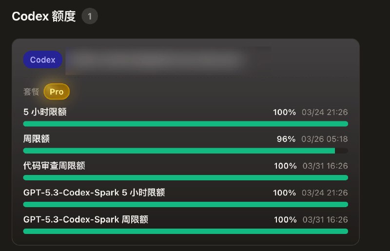 搞定了 谢谢大家