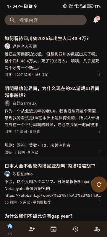 Zhihu-Hyperion: 轻量、去广告且支持 AI 能力的多平台知乎客户端