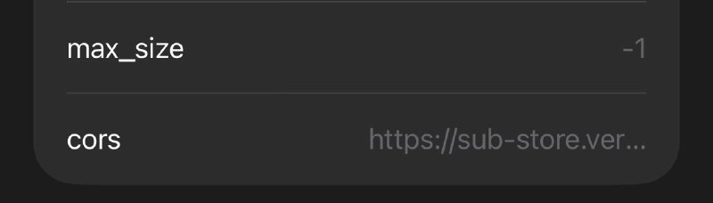  Sub-Store 更新⚙️ 后端: 2.24.0🌐 前端: 2.17.25▎支持设置 CORS allowlistNode: SUB_STORE_CORS_ALLOWED_ORIGINS, 默认允许 *代理 App 模块: 默认 