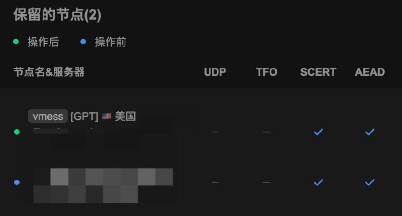  代理 App 版 Sub-Store GPT 检测脚本 更新: 同时判断响应错误内容群友反馈, 不支持的地区状态码也是 403 , 但是响应中有 unsupported_country特此更新, 并在日志中输出响应信息(类似这样), 若仍有误判, 请反馈(仅支持  Loon 和  Surge(需使用 有 ability=