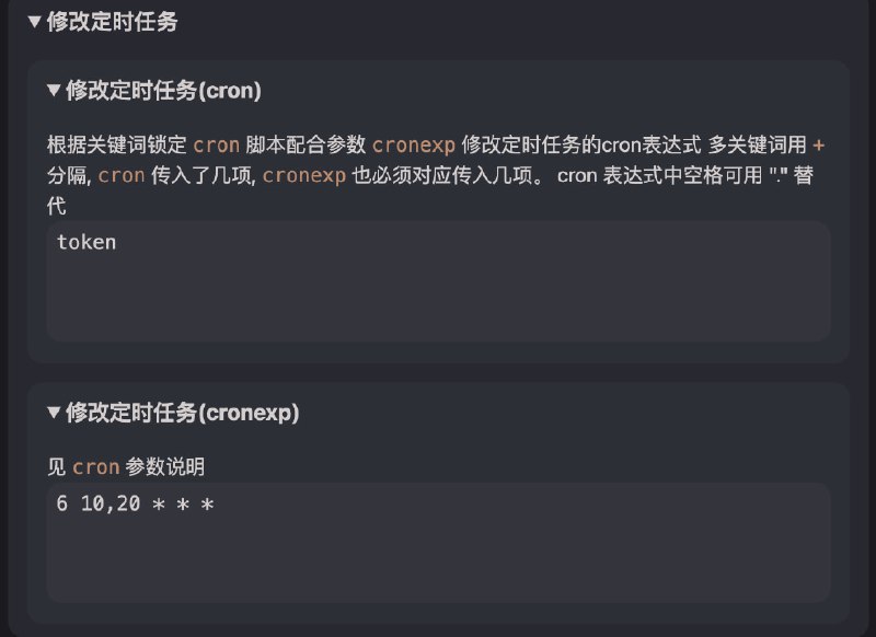 #ScriptHub #Surge #模块 #脚本 #定时 #cron #转换 Script Hub 使用: 以蜜雪冰城为例 转换模块, 自定义定时 和 脚本名可查看 Script Hub 的 文档▎使用示范1. 得到链接2. 打开 Script Hub, 填入链接, 选择对应的输入和输出3. 自定义名称(可不做)4. 自定义定时一个参数用来锁定范围, 一个参数用来改. 如果不存在, 就新建可使用类似 cron 在线服务 这样的服务反解析 6 10,20 * * * 查看具体运行时间逻辑5. 自定义脚本名一个参数用来锁定范围, 一个参数用来改6. 得到链接类似 这样将此链接中的 file 或 convert 改为 edit 即可在浏览器中再次对当前内容进行编辑你可以打开 这个链接 查看所有设置 资源合集导航 欢迎评论 & 转发加入 折腾啥 频道 |  群组 别忘了 领个红包支持一下