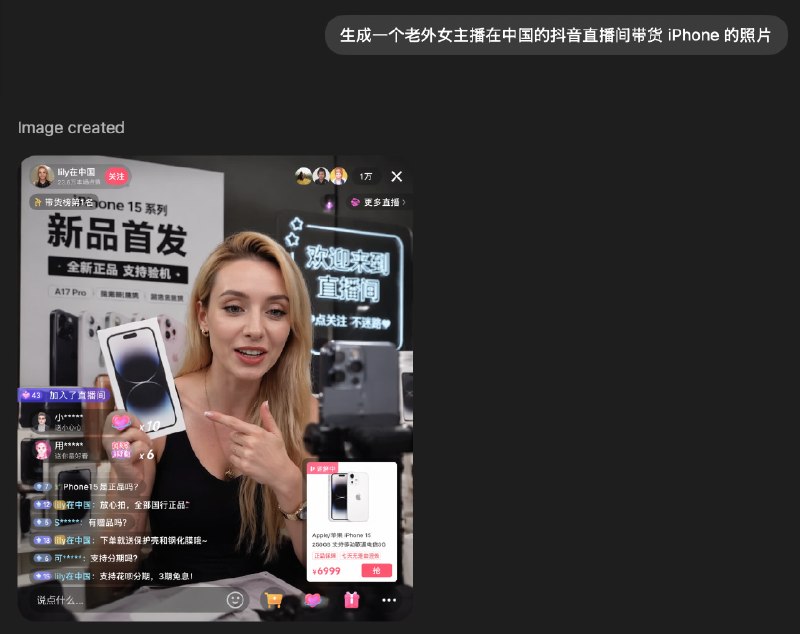ChatGPT GPT-Image-2 全量上线了随手一试 合集  群组  恰饭 联系推广 #AI #GPT #ChatGPT #Image