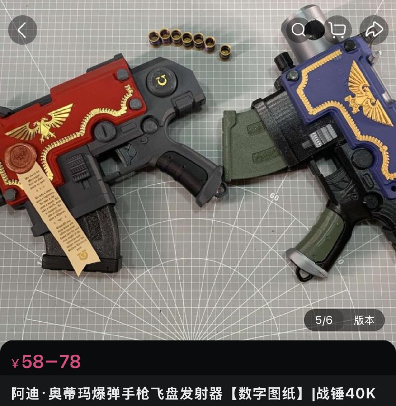 飞盘发射器简评: Block 26, 爆弹枪, T-15/TEC-9 迷你款下面折叠了文字 请点击展开阅读(1. Block 26(图 2)
