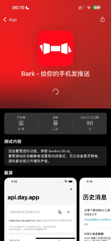 这么快的吗
