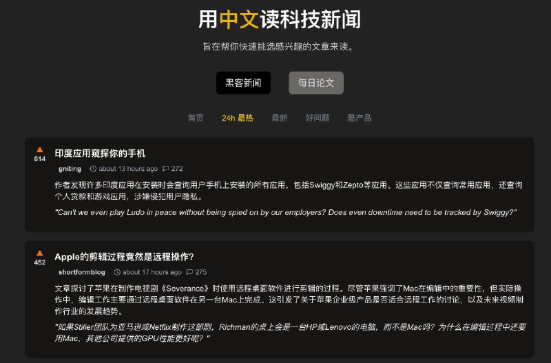 Zeli: 用中文读 Hacker News 和最新 AI 论文实时解析每个帖子的原文、重写标题、引用一句原文，并生成摘要，然后翻译成你的浏览器语言(是的，不仅支持中文) 
