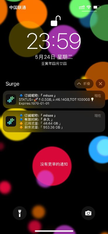# Sub-Store 外置流量查询脚本该脚本基于 Sub-Store, 可解决 APP 使用 Sub-Store 链接后, 没有流量通知的问题. 使用前需确认您的机场订阅是否支持流量信息Sub-Store 订阅管理器: 