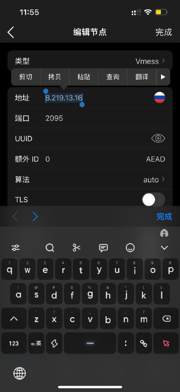免流骚白嫖代理 俄罗斯的 默认CFvmess://eyJhZGQiOiJlbHMyMDAuamtsaXN0LmdhIiwiYWlkIjoiMCIsImhvc3QiOiJlbHMyMDAuamtsaXN0LmdhIiwiaWQiOiJlOTRjNzA2YS0yMzVmLTQ2NjMtZTIxNC1lZGZhMDUyZjI1NmUiLCJuZXQiOiJ3cyIsInBhdGgiOiIvd28ucG5nIiwicG9ydCI6IjIwOTUiLCJwcyI6IueZveWrluS/hOe9l+aWry3nv7vlopnlm57lrrYiLCJzY3kiOiJhdXRvIiwic25pIjoiIiwidGxzIjoiIiwidHlwZSI6IiIsInYiOiIyIn0=导入后可设置 CF 优选/中转 IPShadowrocket为例 导入后 改地址为以下任意一个 需自测 电信屏蔽比较厉害8.218.8.2058.218.80.898.219.13.168.210.225.63cf.521024.xyzcf.188187.xyzgo.ccccdn.tkicook.twcdn.xia.me免流骚 群: 