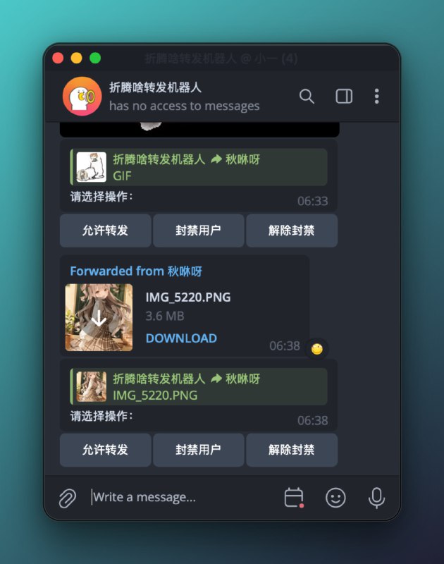 群组成员权限说明 近期举报勒索情况多发 群内暂时仅保留发送文字的权限需要发送图片可使用链接或 使用我刚撸出来的 转发 bot @zhetengsha_forward_bot若有不便 敬请谅解详见 