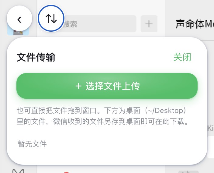 受@manateelazycat 老师启发，借鉴了创意，做了个 ToB 的开源云微，可自部署到飞牛 NAS 或其他服务器，让暂时买不起懒猫微服的朋友可以用上这个功能😋- 微信云多开，可分配给多个子用户- 官方原生 Linux 微信环境，不封号- 音视频、文件传输全部打通已开源，望共创：