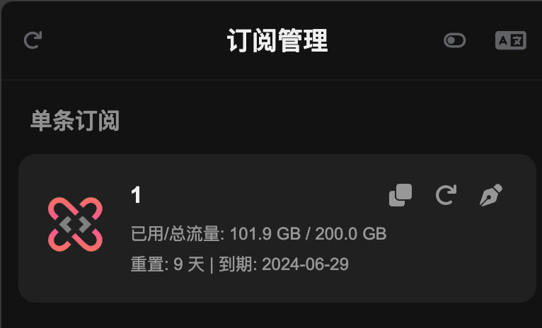  Sub-Store  后端 2.14.246  前端 2.14.157▎后端支持订阅设置的每月流量重置日 resetDay订阅设置了 resetDay 后 可显示剩余重置天数例: 