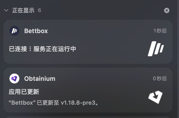 Obtainium: 直接从应用发布源获取 Android 更新的开源管理工具截图为 AndroMeld 通知中查看 Obtainium 自动更新 Bettbox• 支持从 GitHub、GitLab、Forgejo、F-Droid、APKPure 等多种来源抓取发布版本，集中管理应用安装与更新• 可订阅应用发布页并推送新版本提醒，适合跟踪独立开发者应用和开源项目• 集成社区维护的应用配置与验证信息，提升导入效率，也方便核对安装包来源