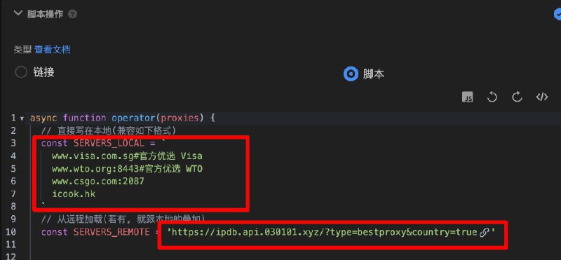 #Sub-Store #Cloudflare #CF #CDN #优选 #Trojan #脚本 #proxyIP #裂变 #Workers #Pages Sub-Store  Cloudflare 节点 裂变 优选 示例简化需求 本脚本只加优选  由于  QX 资源解析器对  Surge 格式的输入支持不完善, 请避免使用 "Surge 格式+资源解析器" 这样的组合支持本地设置优选支持从远程链接获取优选▎导入配置如 图1 导入我的 预设配置在 订阅 中, 输入你的 本地节点 或 远程订阅▎修改脚本如 图2 修改脚本中的优选设置 新增一个彩蛋 默认不开启使用 EASTER_EGG 控制开启开启后, 将从一个 sing-box 订阅中扒拉优选和端口 相关脚本整合 资源合集导航 欢迎评论 & 转发加入 折腾啥 频道 |  群组 别忘了 领个红包支持一下