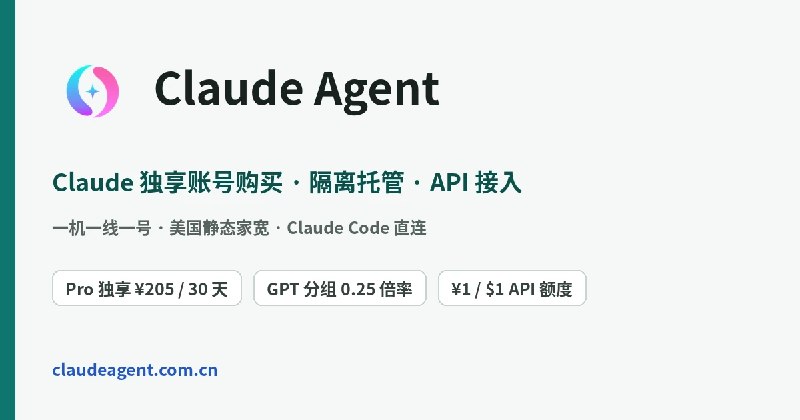 Claude Code 重度用户看过来 👇