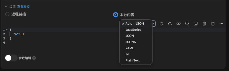 史诗级更新预告 