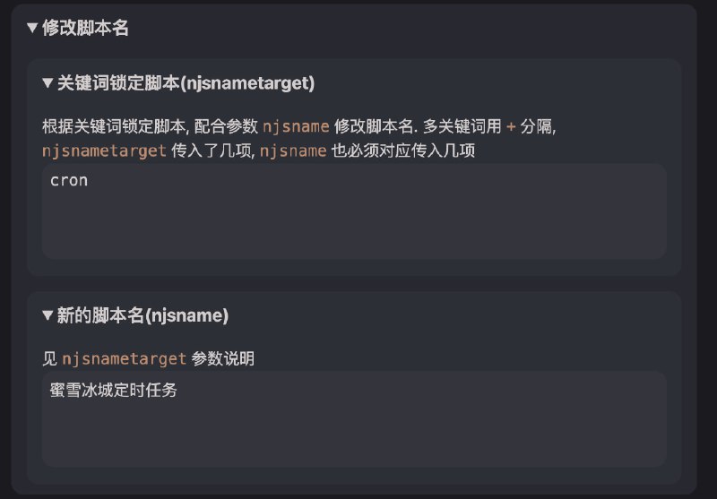 #ScriptHub #Surge #模块 #脚本 #定时 #cron #转换 Script Hub 使用: 以蜜雪冰城为例 转换模块, 自定义定时 和 脚本名可查看 Script Hub 的 文档▎使用示范1. 得到链接2. 打开 Script Hub, 填入链接, 选择对应的输入和输出3. 自定义名称(可不做)4. 自定义定时一个参数用来锁定范围, 一个参数用来改. 如果不存在, 就新建可使用类似 cron 在线服务 这样的服务反解析 6 10,20 * * * 查看具体运行时间逻辑5. 自定义脚本名一个参数用来锁定范围, 一个参数用来改6. 得到链接类似 这样将此链接中的 file 或 convert 改为 edit 即可在浏览器中再次对当前内容进行编辑你可以打开 这个链接 查看所有设置 资源合集导航 欢迎评论 & 转发加入 折腾啥 频道 |  群组 别忘了 领个红包支持一下