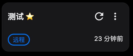 ⭐️ Sub-Store🆕 后端 2.14.389 前端 2.14.266· 新增全局代理/策略设置Node.js 支持使用环境变量 SUB_STORE_BACKEND_DEFAULT_PROXY 设置默认代理· ProxyUtils 增加 download 方法内部的下载方法, 见 backend/src/utils/download.js· 文件支持启用下载(文件名为 显示名称)效果如图3 (演示的客户端为 Mihomo Party)此时无法在浏览器中直接预览纯文本内容, 会直接下载为文件名为 显示名称 的文件· 即时预览增加更新订阅逻辑ℹ️ 相关内容链接参数说明 脚本使用说明代理 App 版安装下载服务器/云平台/Docker/Android 版的相关教程相关教程/脚本整合⭐️ Sub-Store🆕 后端 2.14.389 前端 2.14.266· 新增全局代理/策略设置Node.js 支持使用环境变量 SUB_STORE_BACKEND_DEFAULT_PROXY 设置默认代理· ProxyUtils 增加 download 方法内部的下载方法, 见 backend/src/utils/download.js· 文件支持启用下载(文件名为 显示名称)效果如图3 (演示的客户端为 Mihomo Party)此时无法在浏览器中直接预览纯文本内容, 会直接下载为文件名为 显示名称 的文件· 即时预览增加更新订阅逻辑ℹ️ 相关内容链接参数说明 脚本使用说明代理 App 版安装下载服务器/云平台/Docker/Android 版的相关教程相关教程/脚本整合