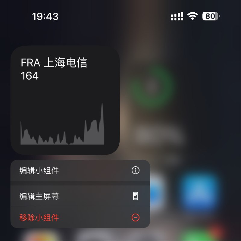 #scriptable #widget #小组件 #哪吒探针 #探针 #nezha #延迟 #三网延迟 #网络 #服务器 #VPSScriptable 对接 哪吒探针 的网络监控0. 假设 