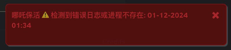 unRAID 哪吒探针 Agent 保活 自动重启检测到日志里有关键词或进程不存在时, 清空日志, 重启可以设个定时任务 */1 * * * *#!/usr/bin/env bash