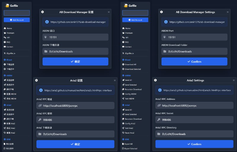 Gofile 增强Gofile 文件批量下载