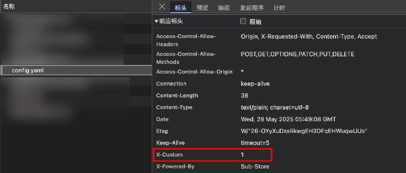  Sub-Store 更新后端 2.19.55- 若设置 $options._res.headers, 则会在输出文件时设置响应头, 如图所示.具体可参考 链接参数说明 脚本使用说明中 demo.js 中的示例至此, 传入的请求可用 $options._req 读取, 响应头也可以自定义, 非常自由了 Sub-Store 合集   频道资源合集   恰饭推荐   群组 #SubStore #更新记录 #changlog #updates