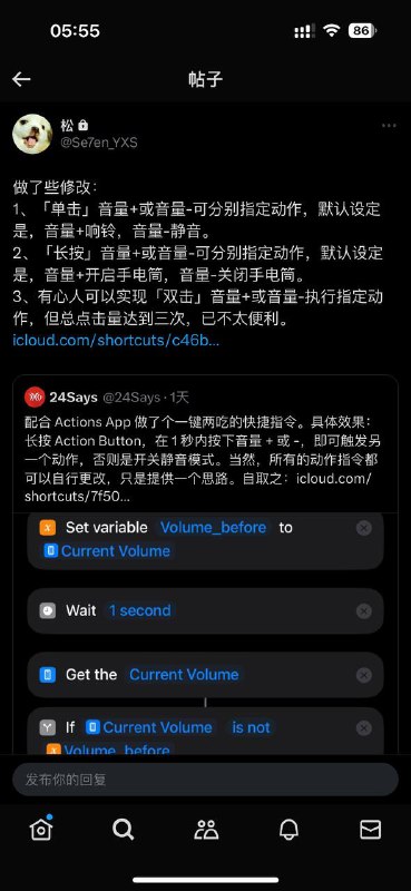 来源 锁推用户 