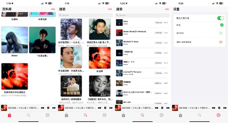 #音乐 #AppRhyme #开源 #插件 #Android #安卓 #Windows #macOS #mac #Linux #Flutter #Rust AppRhyme 跨平台免费音乐 App@canxincc 佬 使用 Flutter 和 Rust 开发 仓库第三方音源 在 App 内导入下载的 music_api.evc 文件即可Wiki: 第三方音源制作类似应用: MusicFree 开源 支持插件 的音乐 App