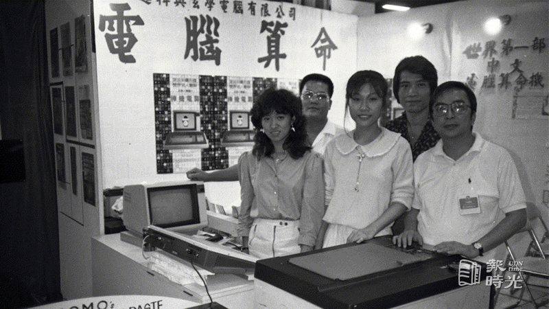 紫微斗数排盘系统