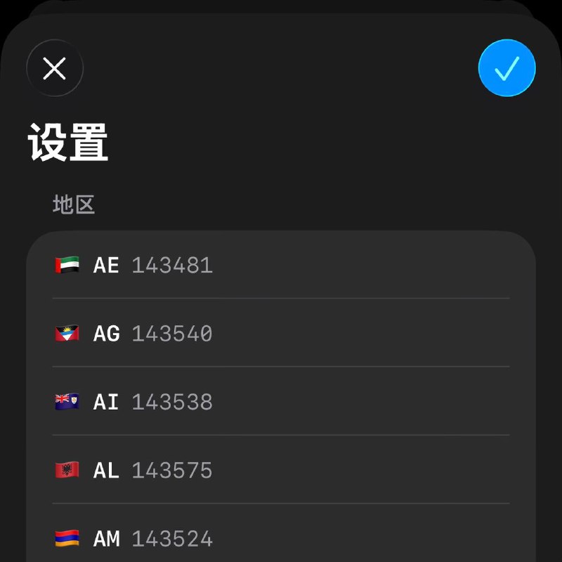 App Store换区脚本+小组件· 支持自定义地区· 支持小组件跳转安装链接App Store换区脚本+小组件· 支持自定义地区· 支持小组件跳转安装链接