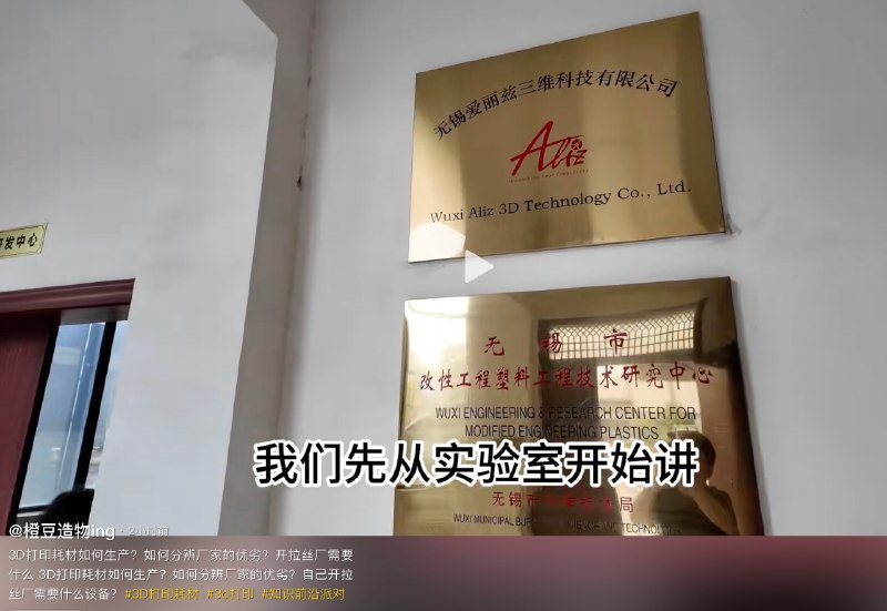今天才知道爱丽兹是无锡的不对 厂怎么在江阴 