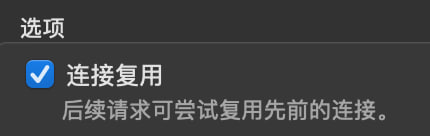  #Sub-Store #Snell 添加 reuse 参数其实内部支持了 前端没做 自己加个脚本吧async function operator(proxies = []) {
